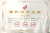 CHINA Chengdu Hsinda Polymer Materials Co., Ltd. zertifizierungen